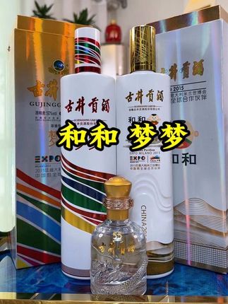 古井贡酒55度和和750ml*1瓶+50度梦梦750ml*1瓶 #送礼佳品 #白酒 #纯粮酿造 #高档大气上档次 #超便宜超划算