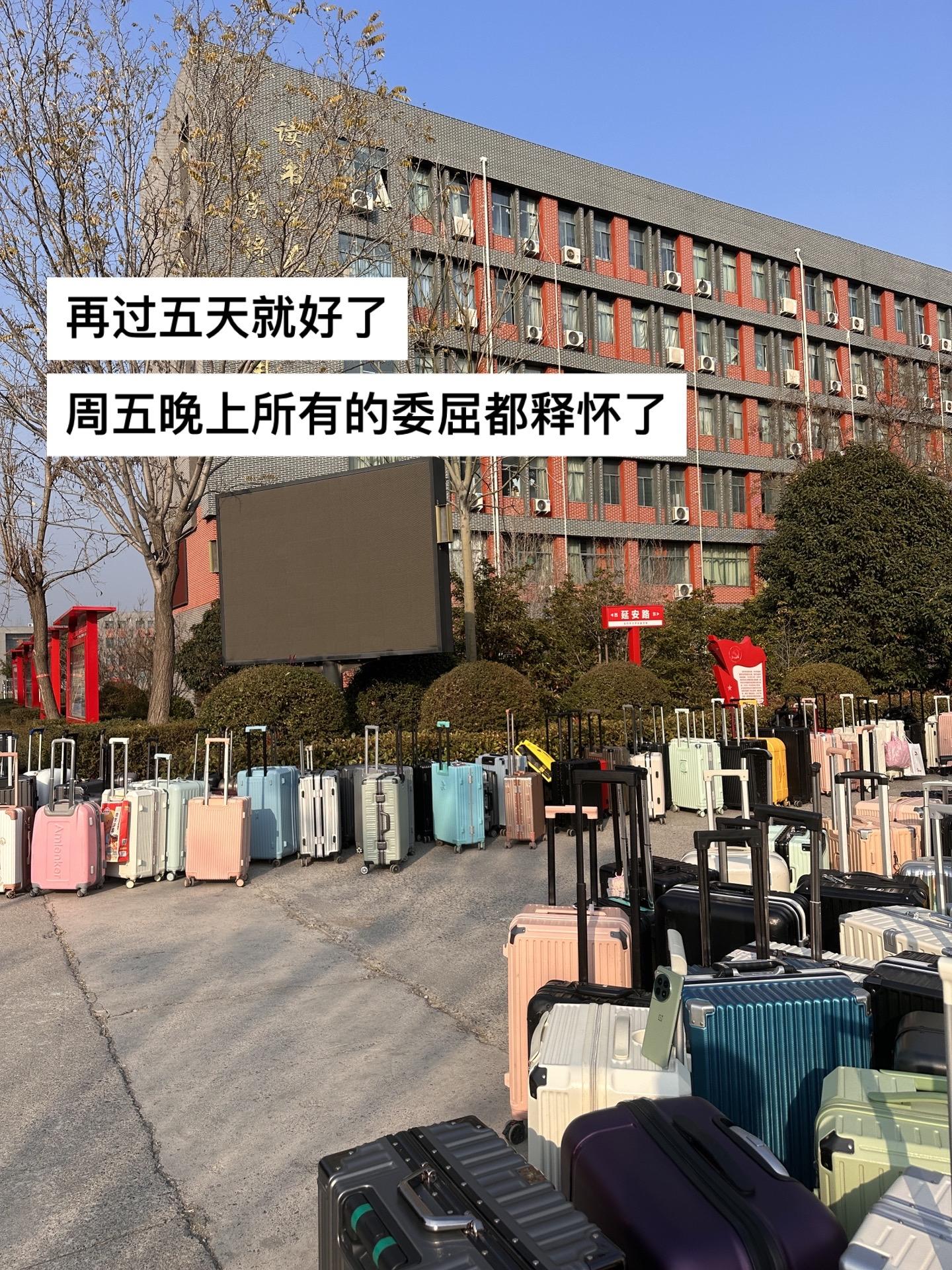 周五晚上所有的委屈都释怀了.我一次次的在学校想 只要熬过 5天就好了 那下一次的5天呢 三年里又有多少个5天要我熬.#学生时代 #校园生活