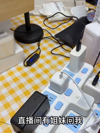 创作灵感#插座#实用#五个位置#主播自用分享