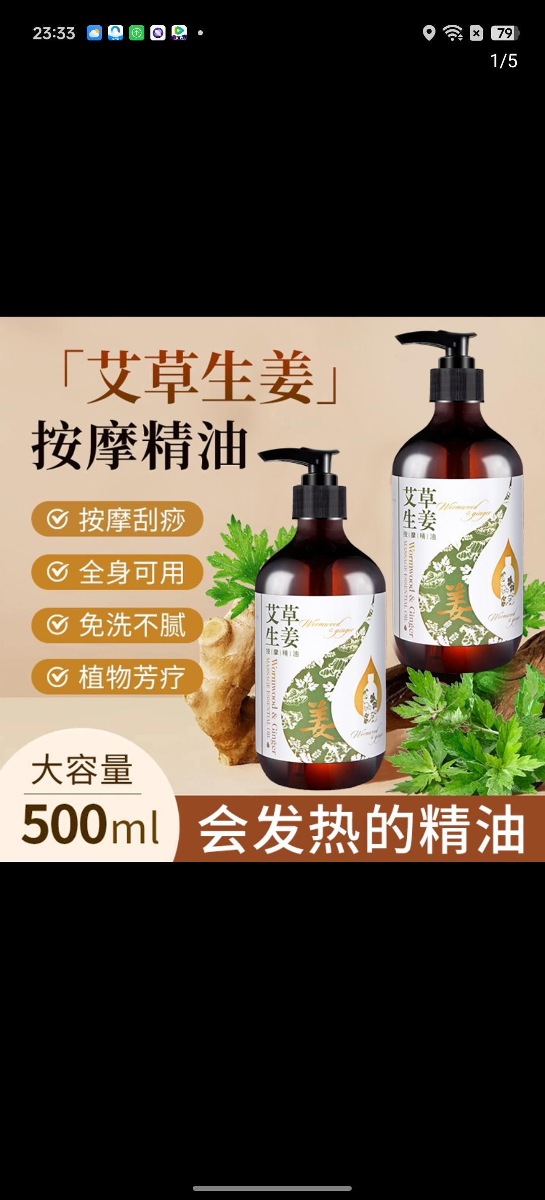 #好物推荐🔥