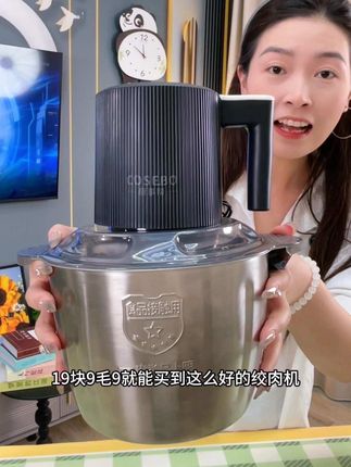 #绞肉机 #绞肉机家用 #绞肉机和面 #工厂直发 #源头实力厂家