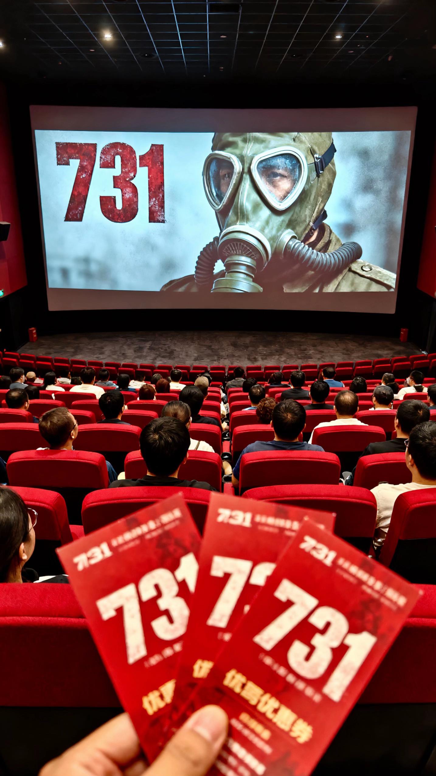 🎬 731电影票限时优惠|20元单人券 抖音团票火热开抢! 铭记历史,从走进影院开始!🔥 《731》震撼上映,带你直面那段不能被遗忘的真相。 📌 限时福利 •单人电影票立减20元 •抖音团购专属优惠 •数量有限,先到先得! 🎯 为什么一定要看 •真实还原历史,震撼人心 •深刻反思战争,珍惜当下和平 •适合学校团体、企业包场、亲友组团观影 👥 观影建议 建议家长陪同孩子观看,让下一代了解历史真相,培养爱国情怀。 📱 抢购方式 抖音搜索"731电影票团票",立即领取20元优惠券,选座购票一站搞定! 铭记历史,不是为了延续仇恨,而是为了守护和平。 🎟️ 现在就行动,让我们一起走进影院,见证真相! #731电影 #铭记历史 #电影票优惠 #抖音团购 #爱国主义教育