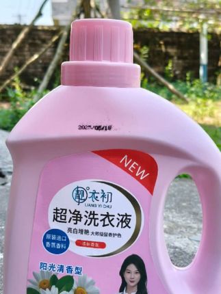 靓衣初洗衣液,爱了爱了,洗啥啥干净#靓衣初洗衣液#逸品山庄 #深层洁净 #好物推荐🔥