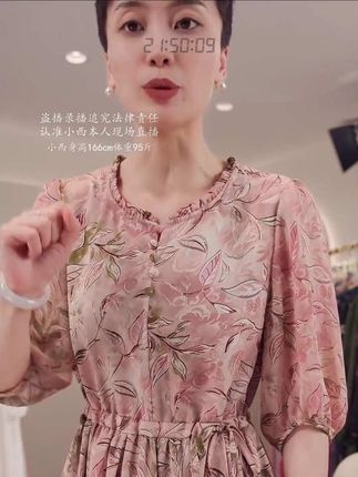 小西老公推荐#谁穿谁好看 #连衣裙 #粉色树叶 @黄小西 #夏季新款连衣裙