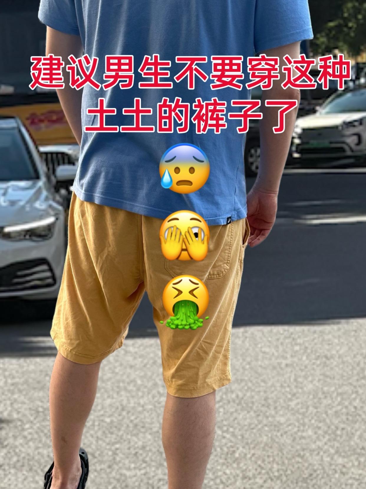 #显高显瘦显腿长 #牛仔裤 #秋冬新款 #品质男装#百搭裤子