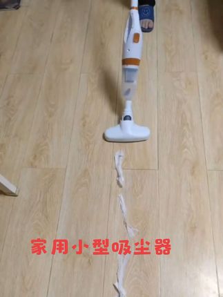 # 吸尘器#家用迷你吸尘器#家庭卫生#家用必备 #家用好物