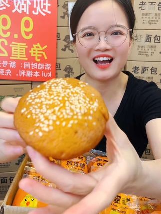 买面包,找“点心食品”! 鸡蛋糕净重2斤9.9元,实打实2斤,不带箱称重!#枣糕#零食#点心食品#蛋糕#面包