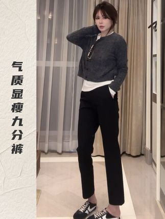#九分裤 #品质女装 #显高显瘦显腿长 #百搭裤子 #穿出你的chic风