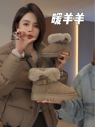 雪地靴里的扛把子,保暖效果老好了 #雪地靴 #亲子鞋种草 #防水保暖雪地靴 #皮毛一体雪地靴 #加绒加厚