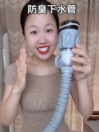 #防臭下水管 #防臭下水管神器 #防臭防堵下水管 #防臭下水管推荐 #强烈推荐