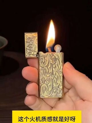 特别有质感的煤油打火机,超薄款设计,蚊子真的太顶了!#小众设计感#打火机#煤油打火机#超薄打火机#高档大气上档次