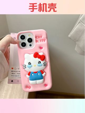 #手机壳 苹果|伸缩支架哭哭KT猫立体卡通可爱创意适用iPhone17硅胶手机壳#手机壳推荐 #防摔手机壳 #全包手机壳 #国庆好物
