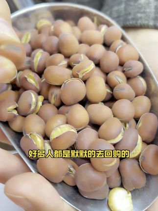 新疆大豆买一斤送一斤#新疆大豆