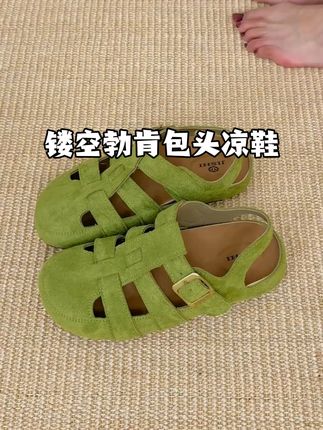 这么舒服的鞋子我怎么才发现~#镂空罗马凉鞋 #勃肯凉鞋 #巨软巨舒服的鞋 #镂空包头凉鞋
