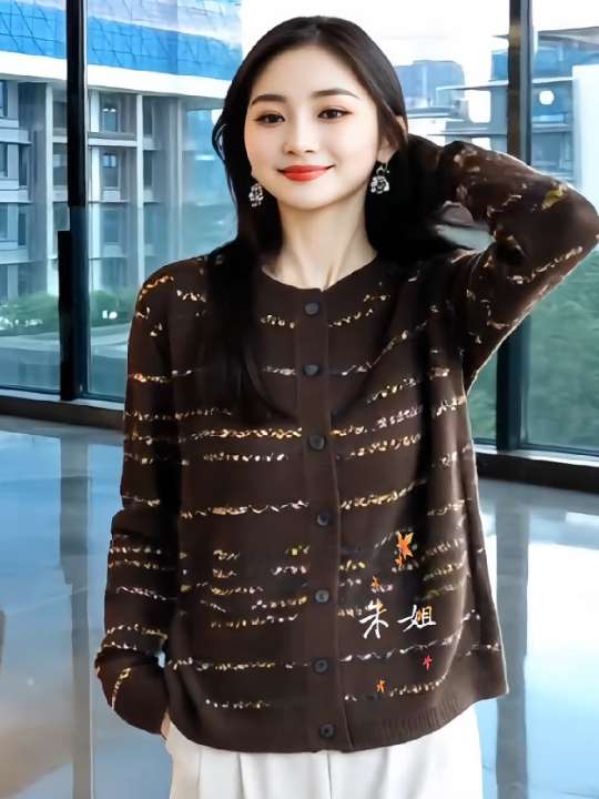 #上衣穿搭 #女装穿搭 #针织毛衣 #秋季穿搭 #时尚气质穿搭
