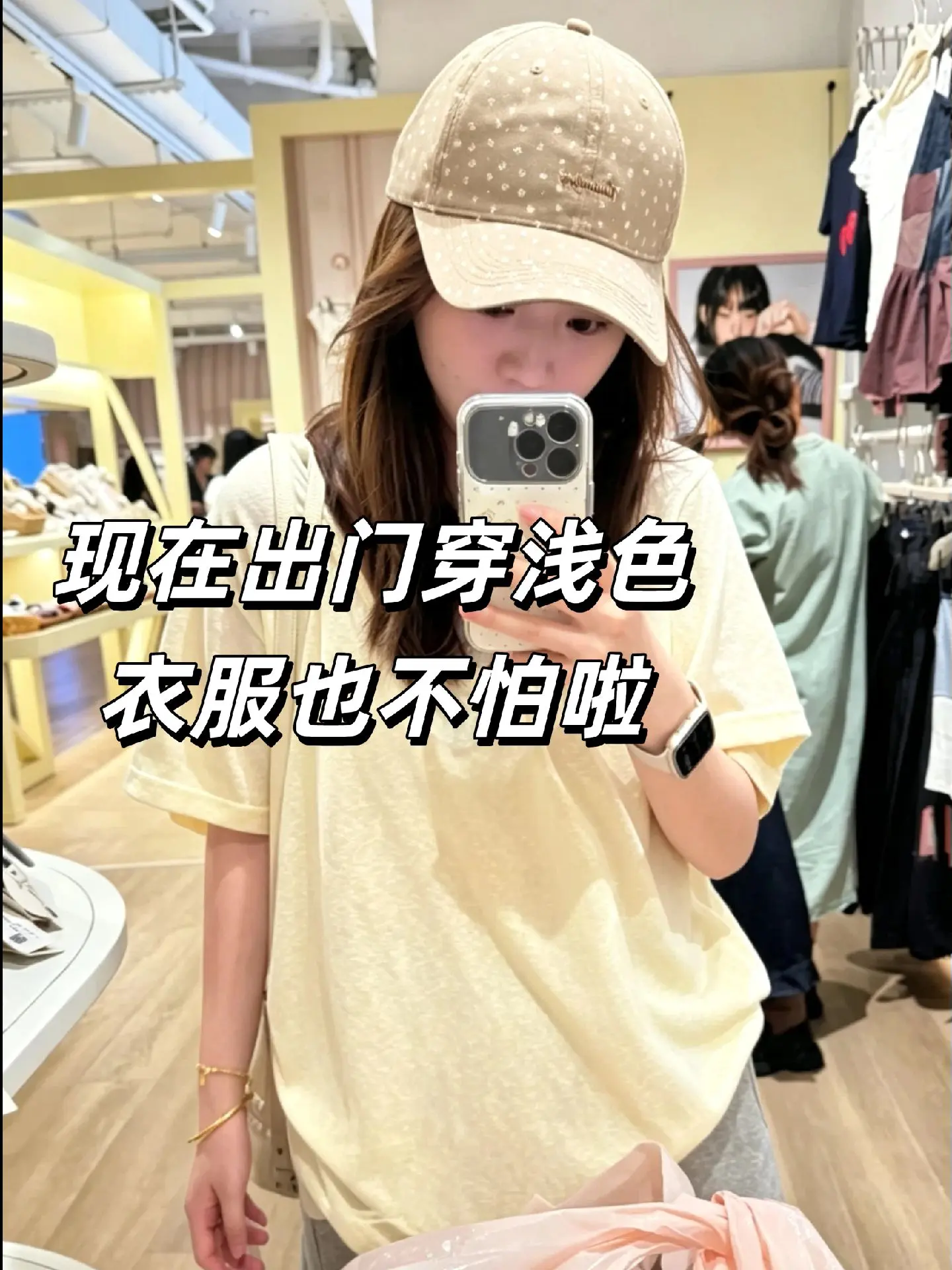 在成都做完狐臭之后,才发现原来夏天是可以这样的。 以前一到夏 - 抖音