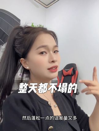 一天都不会塌下来的
