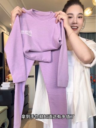 换季清仓高品质秋衣套装,我的妈呀整个料子糯叽叽,妈妈们快去冲 #秋衣套装 #简约高级感穿搭 #高品质童装 #透气吸汗#源头实力厂家 #儿童秋衣秋裤