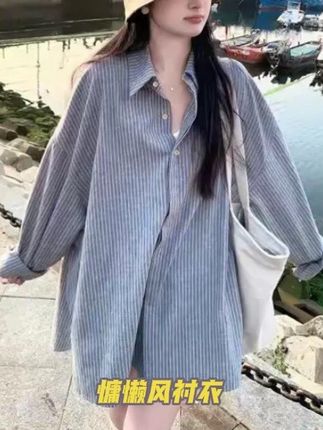 灰色条纹衬衫女慵懒风2025秋季韩系宽松休闲衬衣百搭长袖上衣#简约搭配 #慵懒风穿搭 #韩系穿搭 #休闲搭配 #时髦穿搭