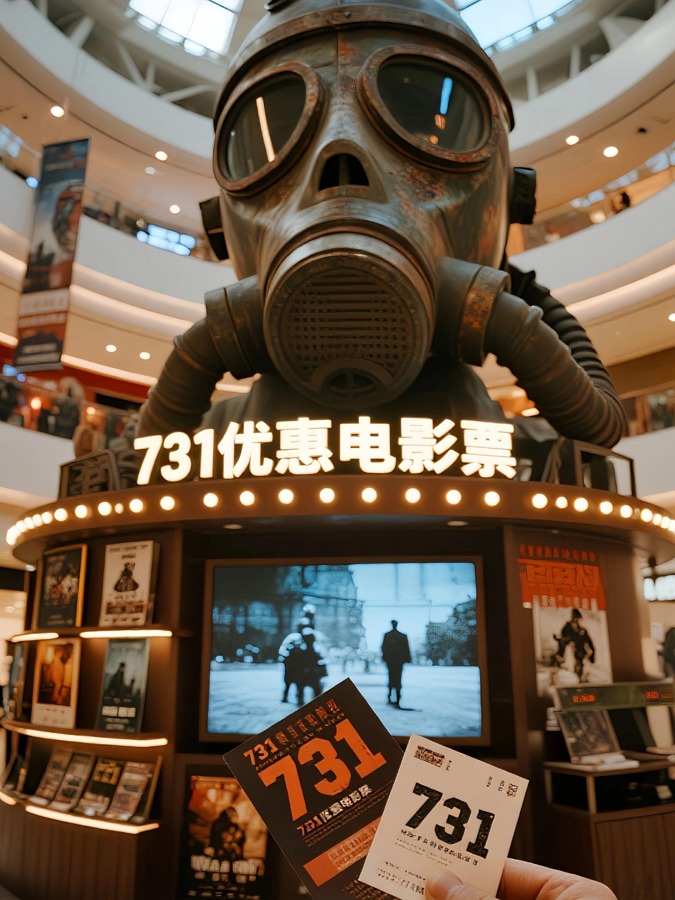 沉浸式感受历史震撼!《731》电影票入手,铭记过去,珍惜当下。🎬✨ #勿忘历史 #中国电影