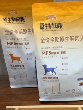 你不会才知道麦富迪新出了原生鲜肉狗粮吧,55%的原生鲜肉,狗狗吃起来更疯了一样,嘎嘎炫,因为采用了新工艺,狗粮一点也不油,漏油率比膨化粮减少80%#狗狗 #萌宠好物 #萌宠 #麦富迪原生鲜肉粮