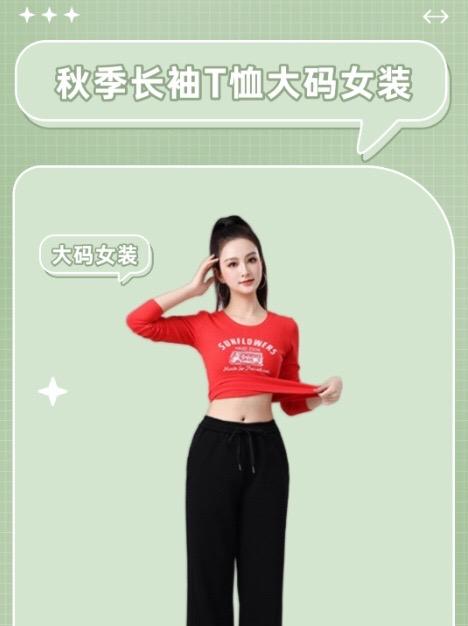#大码女装 #修身显瘦 #胖瘦都能穿出洋气感