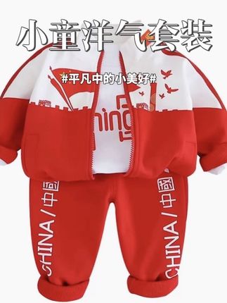 【沫沫家】男女童春秋装国潮套装运动拼色时尚帅气洋气休闲三件套#小童穿搭 #童装 #儿童运动套装 #高品质童装 #童装搭配