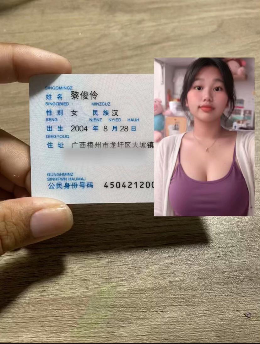 我才21岁 我已经21岁了 如果一生没有真爱 那我选择自由一生.#证件 #抖音推广