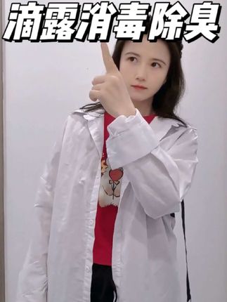 大品牌滴露宠物专用消毒液,5个9的灭杀率,消毒除臭除螨三合一,养宠家庭再也不用买那么多瓶瓶罐罐了!#消毒喷雾 #滴露 #祛味 #杀菌消毒 #萌宠好物