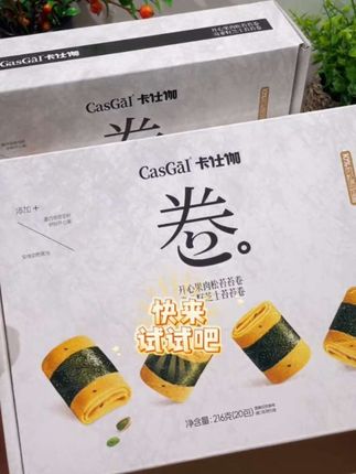卡仕伽奇亚籽黄油蛋卷,搭配开心果肉松海苔,港式风味,一口就爱!#每日推荐 #每日分享 #零食推荐 #卡仕伽 #黄油蛋卷