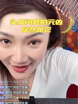 每天五分钟毛囊清洁,从根本解决问题#梳子 #强烈推荐 #好物分享 #头发护理 #每日分享