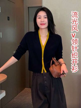 【叠层艺术】Mayya Plus麦芽定制V领撞色流光风针织开衫女32546331