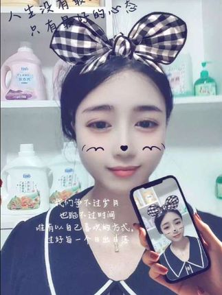 ❤️我又来发抖音了,要不要顶俏不要紧,主要是想让你们知道我还在,我一直都在,风里雨里我在这里等你😂😂 #自用好物推荐 #每日分享 #顶俏洗衣液 #环保健康 #醴陵