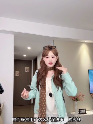 韩系小个子穿搭绿色早秋季开衫毛衣外套女宽松百搭软糯针织衫上衣#气质上衣#显瘦上衣#法式上衣#时尚上衣#百搭上衣