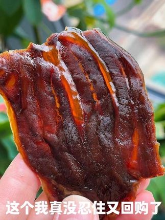 这才是真正的原切卤牛腱子肉!饿了馋了来一包,好吃解馋还补充蛋白质#幸福口袋#卤牛腱子肉 #牛肉干 #卤牛肉