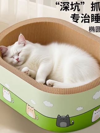 #猫抓板猫窝 #猫窝 #猫抓板窝 #猫咪的迷惑行为