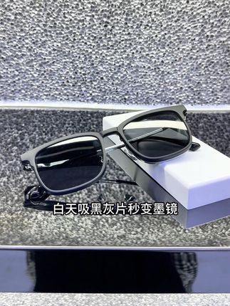你关注的海澜之家又出新品啦 #近视眼镜 #磁吸眼镜 #防蓝光眼镜 #墨镜