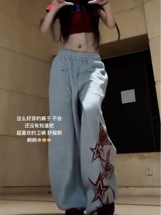 大裤子就是显瘦🙈#裤子穿搭 #卫裤 #ootd我的穿搭日记 #早秋新潮季