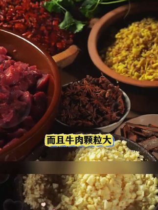 #牛肉酱#母女平安