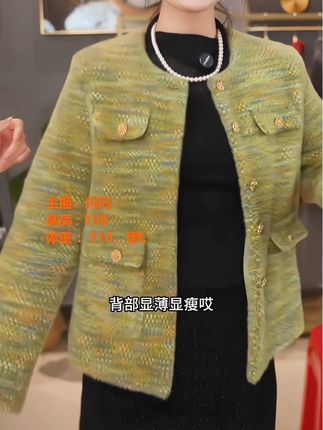 法式羊毛小香风外套女款爆款2025新款秋季高级感气质潮牌百搭春秋#高级感穿搭 #优雅气质 #穿衣显瘦 #高端大气 #减龄气质