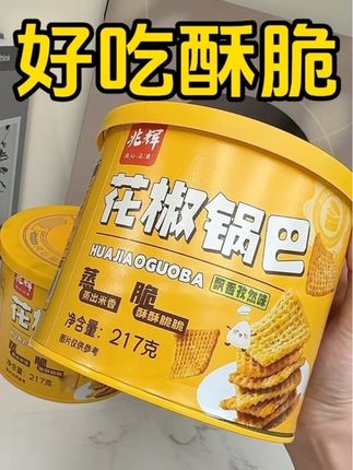 嘎嘎好吃 #美食 #太好吃了 #休闲零食 #追剧必备 #解馋