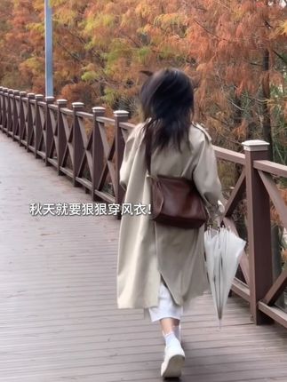 秋天的第一件风衣!好韩系好温柔!#韩系穿搭 #风衣是秋天的入场券 #风衣穿搭 #开学穿搭 #温柔风穿搭