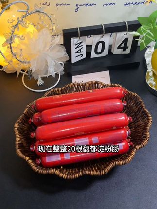 从上学就爱吃#淀粉肠 这次不用出门也能吃到啦! #夫宇淀粉肠 #好吃不贵#好东西一起分享