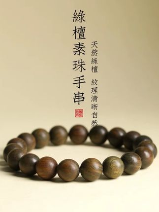 #手串 #文玩手串 #盘串 #盘它就完了