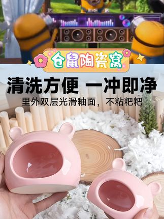 半封闭设计像个小城堡,给仓鼠、金丝熊、荷兰猪这些小可爱满满的安全感,躲进去睡觉、休息都超安心? 既是降温冰窝,又是躲避小窝,实用性拉满,养小宠的宝子可以安排上~#仓鼠用品 #金丝熊躲避屋 #荷兰猪降温 #小宠夏季好物