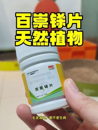 夏天到了,如果你家毛孩子总是趴着不爱动,而且怎么叫都懒得动弹,那可要注意了,这可能是天气太热导致的中暑现象,赶紧给它安排上这个百崇铩吧#超便宜超划算 #好东西一起分享给大家 #抖音小助手dou上热门 #吧唧小猫 #猫咪日常