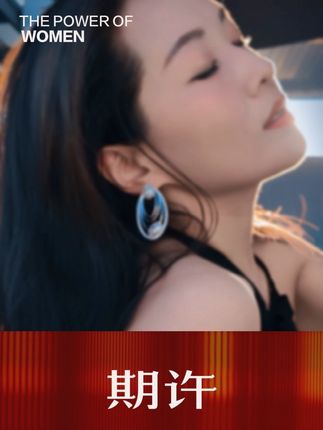 大概是我走一程,期许一程,回望一程,目之所及里没有他。