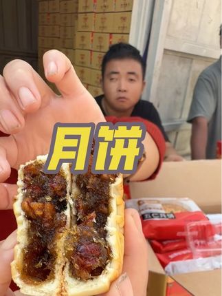中秋节快到了,月饼该备起来了!#月饼 #美食 #中秋节#银花好物推荐