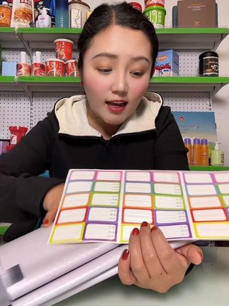 【西藏包邮】学生专用自粘包高透磨砂钻石纹书皮小学初中#原创视频 #快来看看