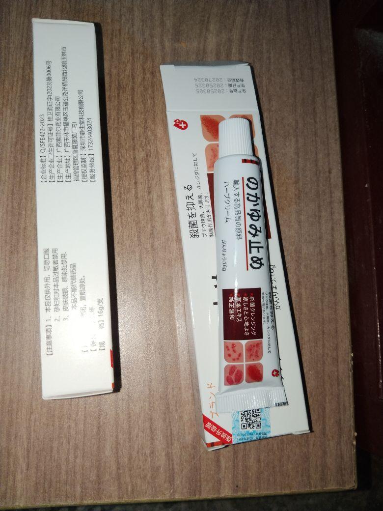 宝贝收到了,看包装不错,完好无损,就看用后效果怎么样了,物流也很快#我在抖音买买买